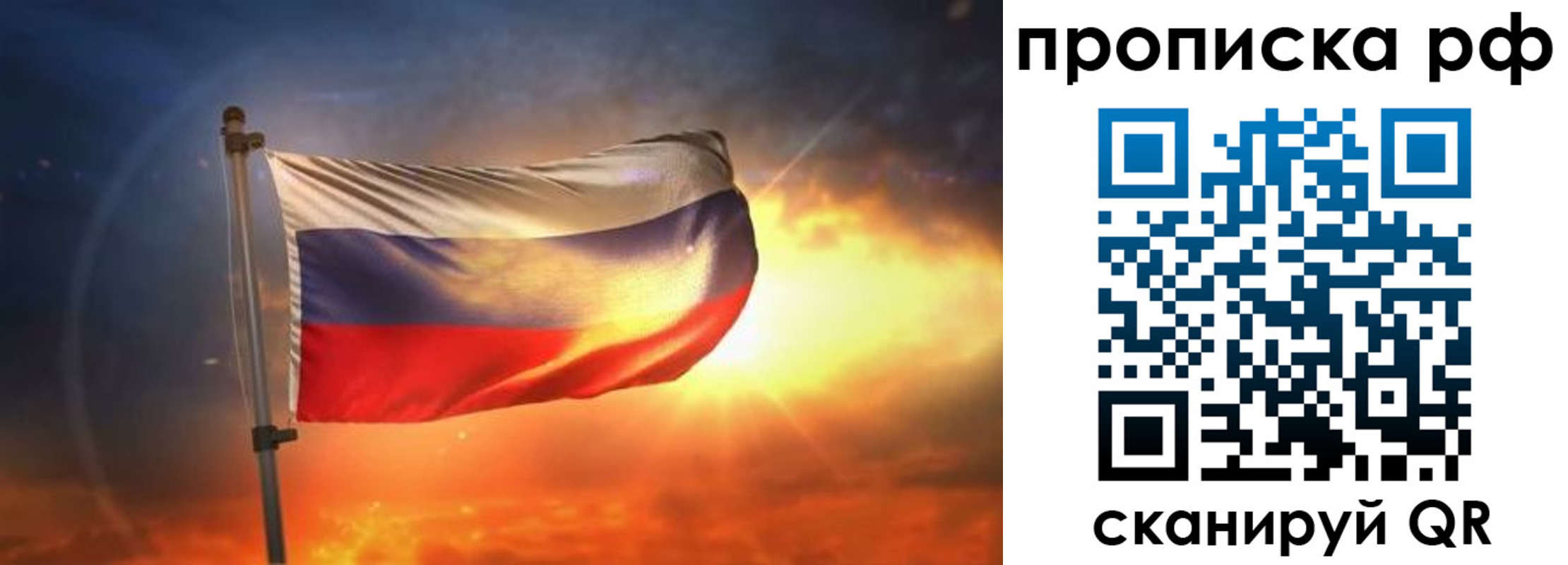временная регистрация адрес в Чечне